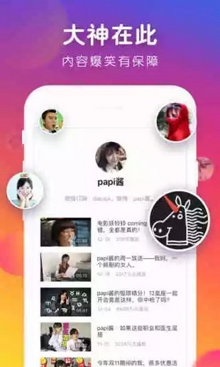 点点头条图2