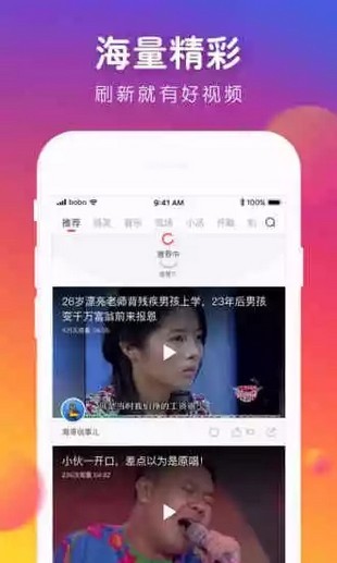 点点头条图3
