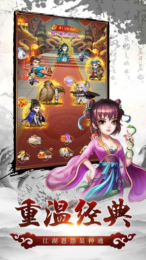 风色群英传图3