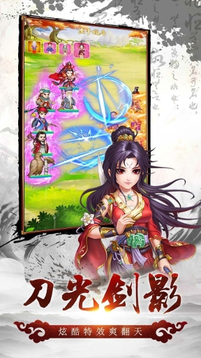 风色群英传图4