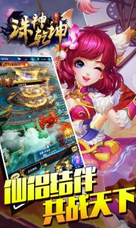诛神乾坤满V版图1