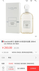 番瓜图4