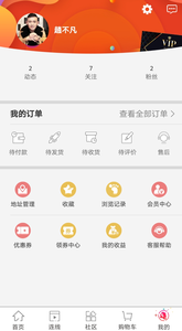 番瓜图1
