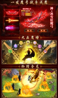 凡人修仙：渡劫篇BT版