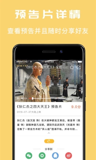 免票网图1