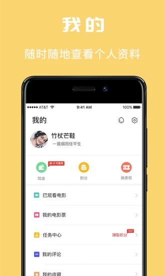 免票网图4