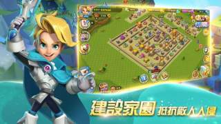 荣耀远征2