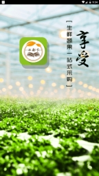 掌上甘食图3