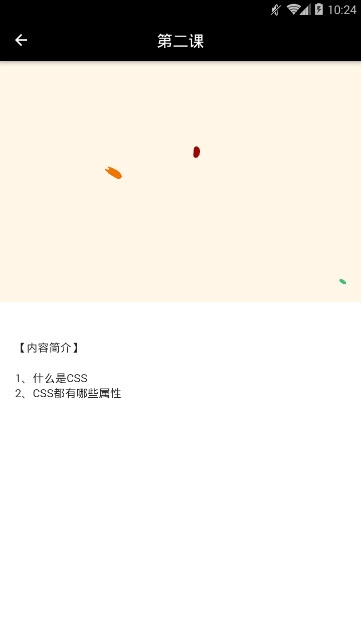 果冻公开课图2