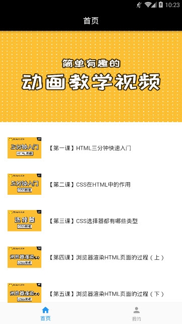 果冻公开课图3