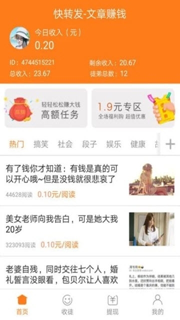 多多转图3