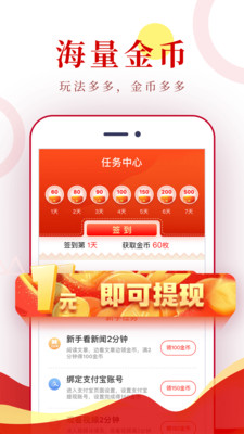 小康头条图3