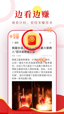 小康头条图2
