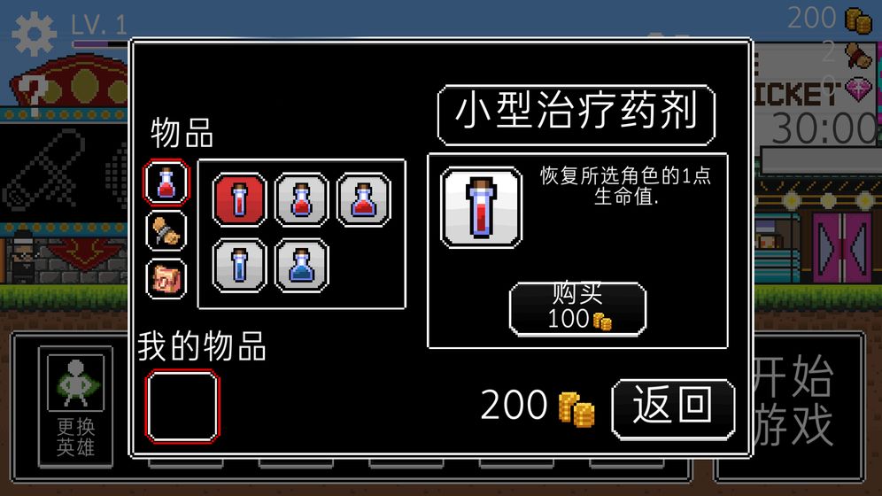 奔跑三兄弟图2