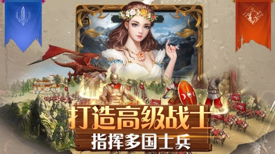 铁血荣耀图2