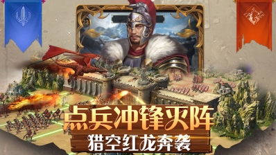 铁血荣耀图3