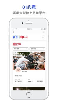 香港01图1