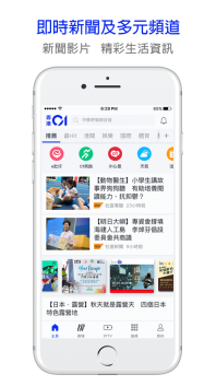 香港01图3