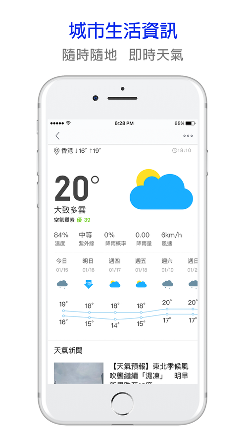 香港01图6