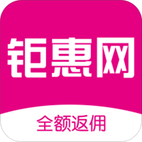 钜惠网 V1.0.0
