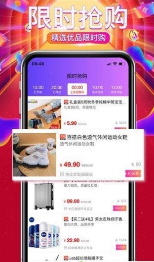钜惠网图2