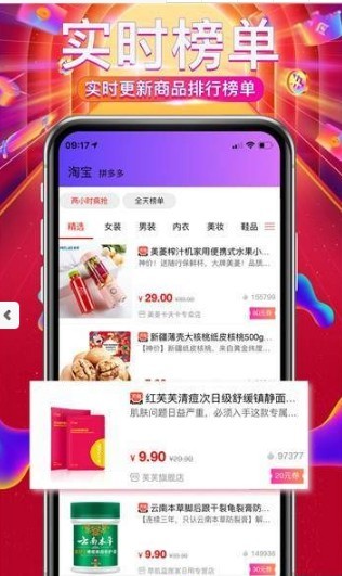 钜惠网图1