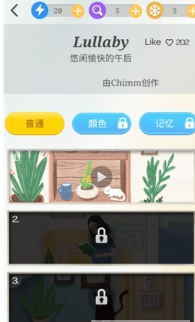 欢乐找不同图1