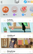 欢乐找不同图2