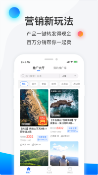 赋能宝图2