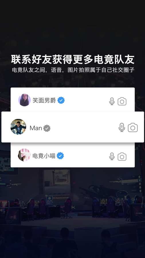 创造玩家图1
