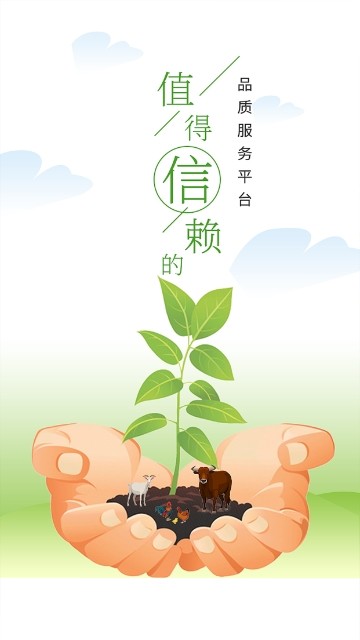 腾冲农业图2