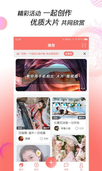 凑美图1