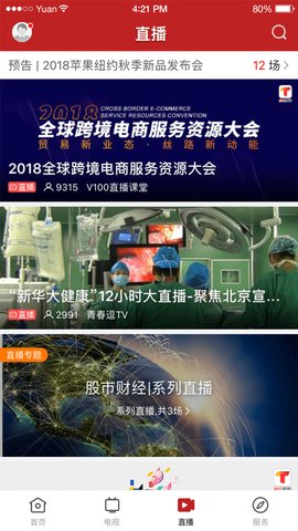 最鹤山图3