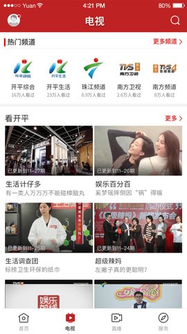 最鹤山图4