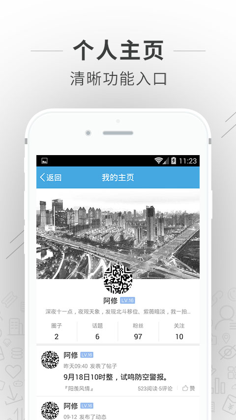 爱上陶都图3