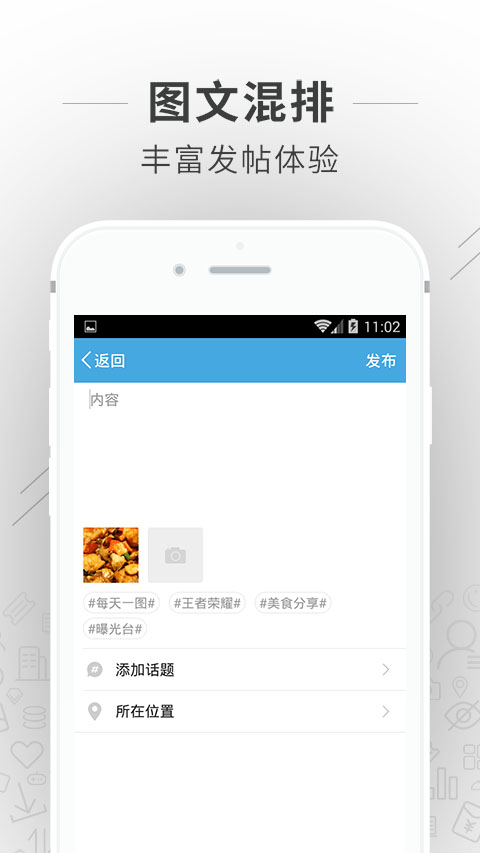 爱上陶都图4