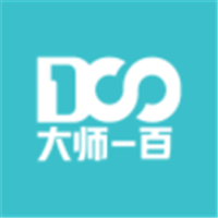 大师一百V5.3.6