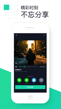 趣剪短视频图4