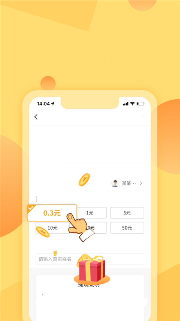 步千金图3