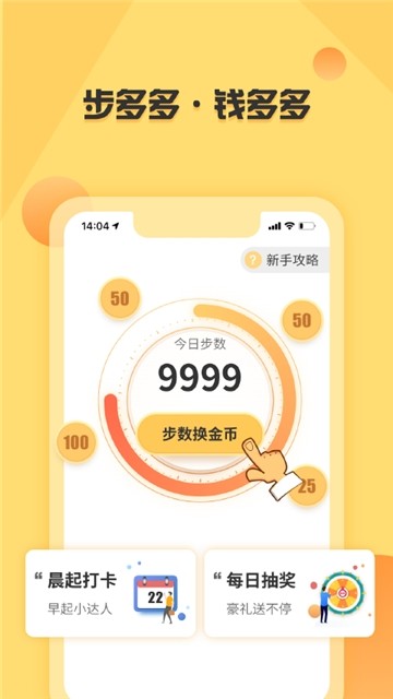 步千金图2