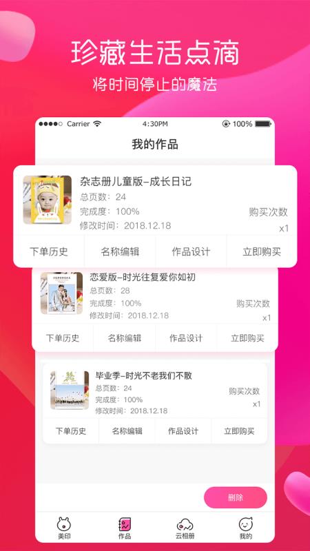 美印兔兔图1