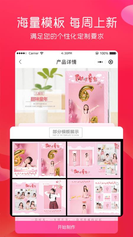 美印兔兔图4