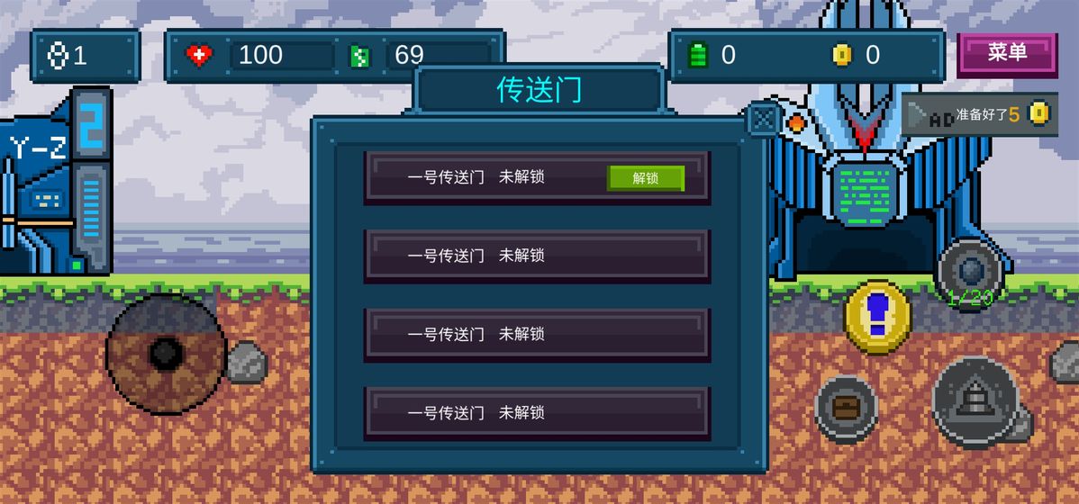 地心收割图3