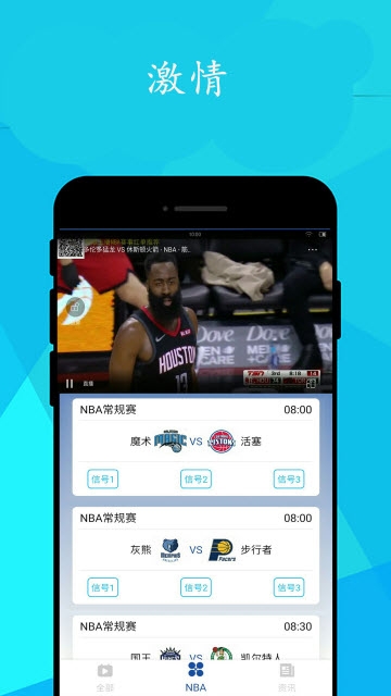 简单球图3