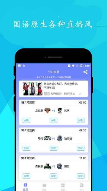 简单球图4