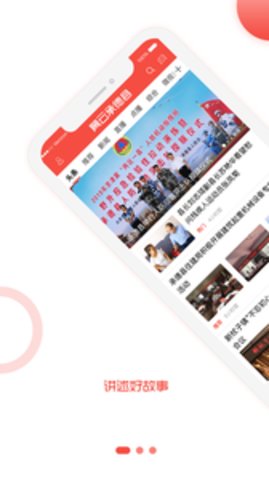 冀云承德县图1