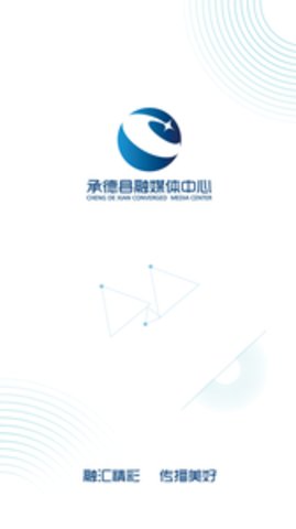 冀云承德县图4