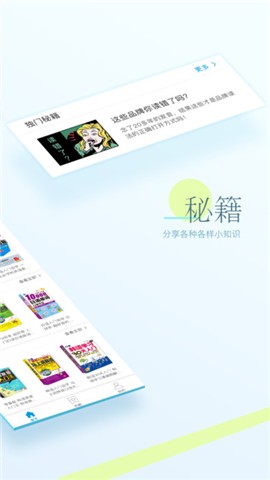 昂秀外语图2