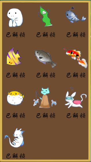 我们去钓鱼吧图5