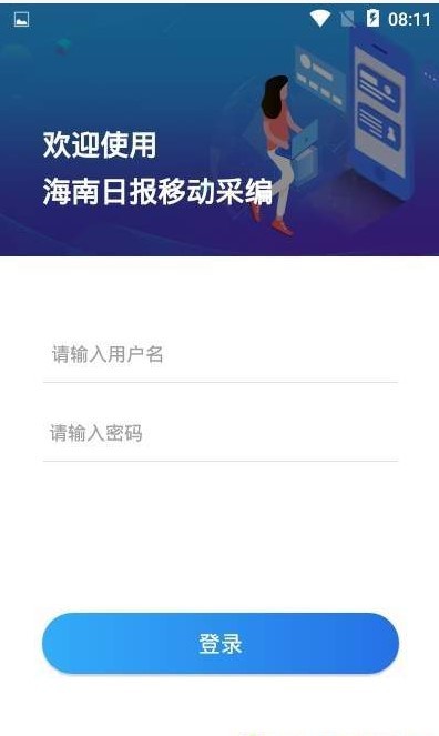 海报融媒图4